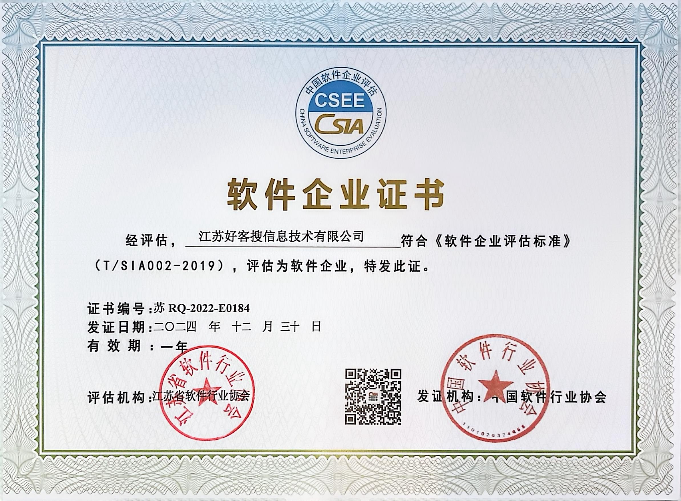 贾汪关键词排名怎么做?